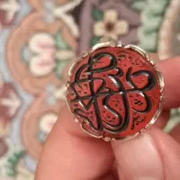 انگشتر خط زینب کبری