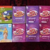 تمام کتابهای لازم برای کنکور تجربی