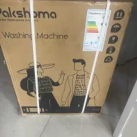 لباسشویی پاکشوماش