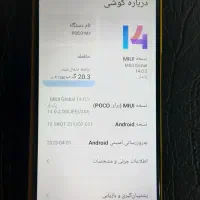 گوشی POCO M3، حافظه ۱۲۸ گیگ، سالم|موبایل|الیگودرز, |دیوار