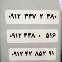 سیم کارت 912 در حد صفر