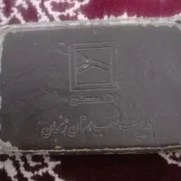 مدارک پیدا شده در کوی فرهنگ