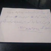 مدارکبرگهسند ماشین و وکالت پراید ۸۵|اشیا|اصفهان, خوراسگان|دیوار