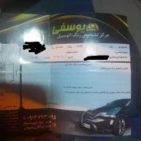 پژو ۴۰۵دوگانه فابریک|خودرو سواری و وانت|کرج, کلاک نو|دیوار