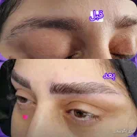 آف باور نکردنی آرایش دائم تمامی لاین ها فقط ۱تومن