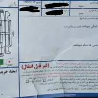 ساینا معمولی دوگانه دست مدل۱۴۰۰|خودرو سواری و وانت|اصفهان, مارچین|دیوار