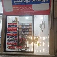فروش و نصب رایگان کولر گازی