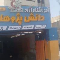 استخدام تعدادی تراکت پخش کن با حقوق بالا و پاداش