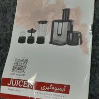 آبمیوه گیری نو|آبمیوه‌گیر و آب‌مرکبات‌گیر|اندیشه, اندیشه فاز ۱|دیوار