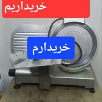 خریدار//و/فروشنده یخچال فریزر صنعتی فروشگاه مغازه|فروشگاه و مغازه|کرج, گوهردشت|دیوار