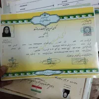 اخذ دیپلم رسمی تجربی و تمامی رشته ها