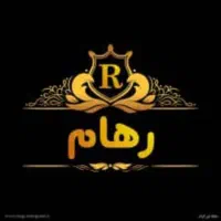 رایگان در فردوسی|فعالیت داوطلبانه|شیراز, زند|دیوار