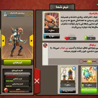 اکانت پسر خوانده لول بالا مفت|کنسول، بازی ویدئویی و آنلاین|رفسنجان, |دیوار