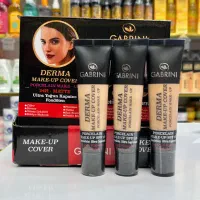 کرم پودر گابرینی اصلی