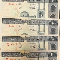 پول نو قدیمی