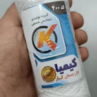نخ ریسمان ،ریسمان بنایی فروش عمده و جزئی|مصالح و تجهیزات ساختمان|کرمانشاه, |دیوار