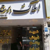 فروش آپارتمان تک واحدی
