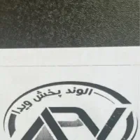 استخدام حسابدار. خانم