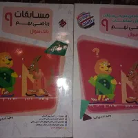 فروش کتاب کمک درسی|کتاب و مجله آموزشی|مشهد, امام رضا (ع)|دیوار