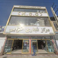 فروشنده خانم در فروشگاه لوازم خانگی و ساختمانی