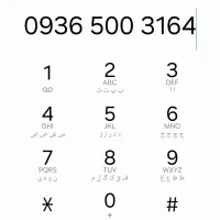 سیم کارت 0936