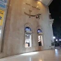 مغازه افتاب۳ (تاپ ترین مغازه پاساژ) نبش ورودی