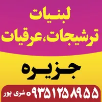 همکاری با دارندگان اعتبار پرند کارت