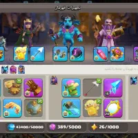 اکانت کلش اف کلنز|کنسول، بازی ویدئویی و آنلاین|کرمانشاه, |دیوار