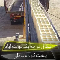 تولید انواع آجر*ارسال به سراسر کشور(سفال زبره|مصالح و تجهیزات ساختمان|اهواز, مهرشهر|دیوار