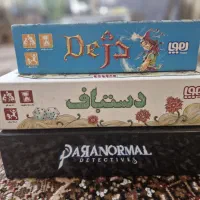 چند عدد بازی فکری