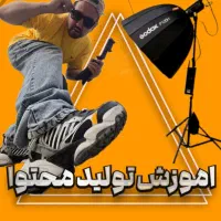 اموزش اَدمینی،ادیت حضوری یا انلاین