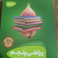 نو هستش اصلا استفاده نشده|لوازم التحریر|میاندوآب, |دیوار