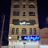 اپارتمان موقعیت اداریتجاری بر خیابان اصلی ۲۴۰ متر|اجارهٔ دفتر کار، اتاق اداری، مطب|قرچک, مهدیه|دیوار
