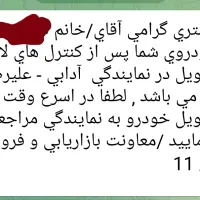 کوییک rsصفر|خودرو سواری و وانت|قم, قم نو|دیوار