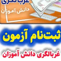 کافی نت دلوین انلاین|خدمات رایانهای و موبایل|گرگان, |دیوار