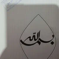 کتاب فیزیک دهم تجربی میکرو|کتاب و مجله آموزشی|اهواز, فاز ۲ پادادشهر|دیوار