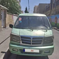 ون دلیکا 2400
