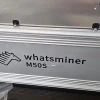 m50s 132th ماینر