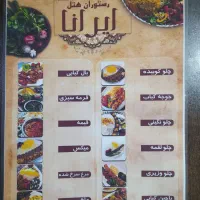 ...پیک موتوری