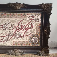 تابلو فرش وان یکاد