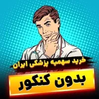 آموزشگاه قلم چی باارائه معتبرترین مدارک برای شما
