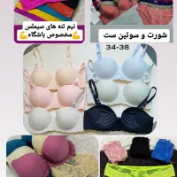 فروش لباس زیر زنانه