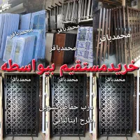 پخش درب حفاظ آکاردیونی تکی عمده/درقلب تهران خلازیر|مصالح و تجهیزات ساختمان|تهران, خلازیر|دیوار