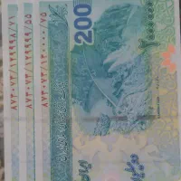 اسکناس سریال سوپر بانکی،دوقلو و قرینه