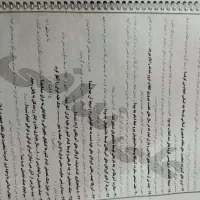 کمک درسی ریاضی و جزوه اجتماعی نهم|کتاب و مجله آموزشی|قم, چهل درخت‎|دیوار