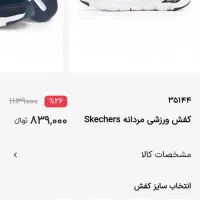 کتونی وکفش قیمت  اصلی کتونی ها داخل عکس گذاشتم|کیف، کفش، کمربند|مشهد, بهشت|دیوار