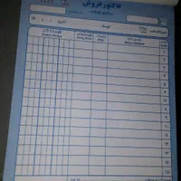 فاکتور|لوازم التحریر|تهران, بازار|دیوار
