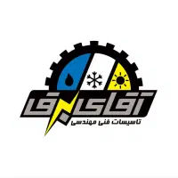 آقای برق|خدمات پیشه و مهارت|مشهد, سمزقند|دیوار