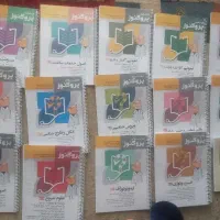 فروش کتاب های پروگنوز علوم پایه و لیسانس به پزشکی