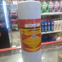 جرم گیر من